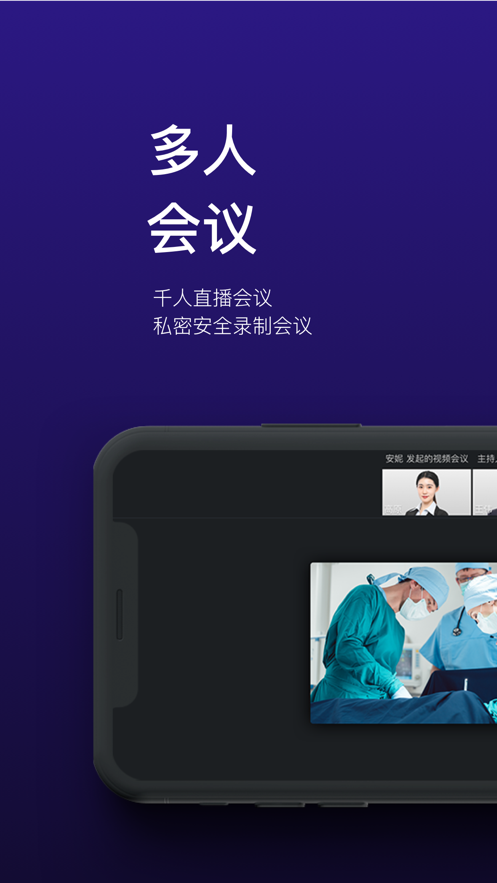 视津学院app图片1