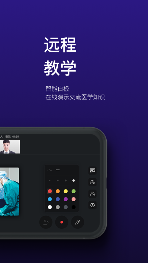 视津学院app图片2