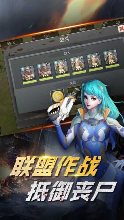 末世纪元废墟之城手游图片1