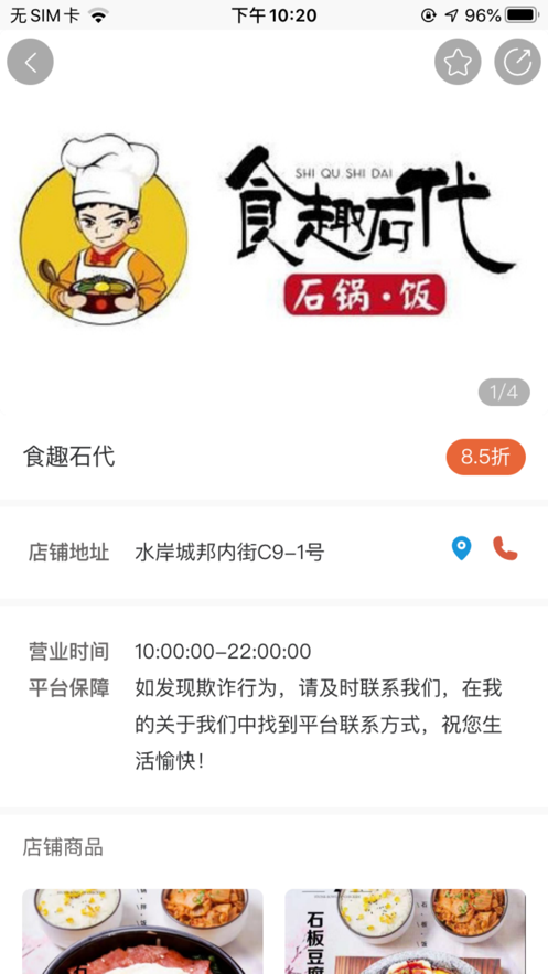 联赢服务APP手机版图2