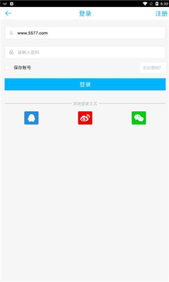 7724手游盒子app图2