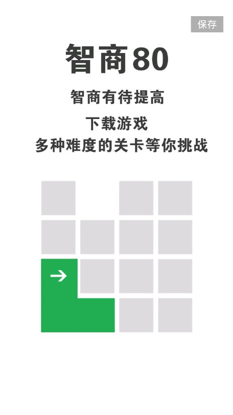 全民一笔画完红包版图2