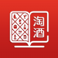 醉有福官网app安卓版