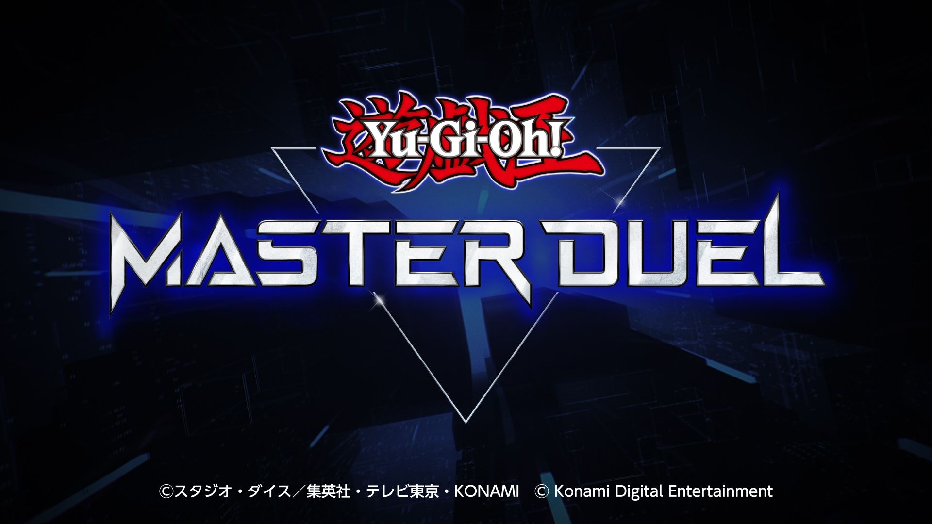 游戏王MasterDuel官网版图片1