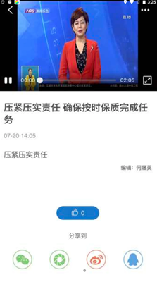 冰城+app图片1