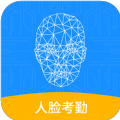 小禾帮人脸考勤app