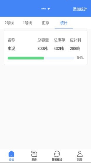 敲敲罐app手机版图1