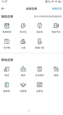 元理app官网版图1