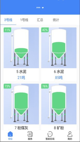 敲敲罐app手机版图3