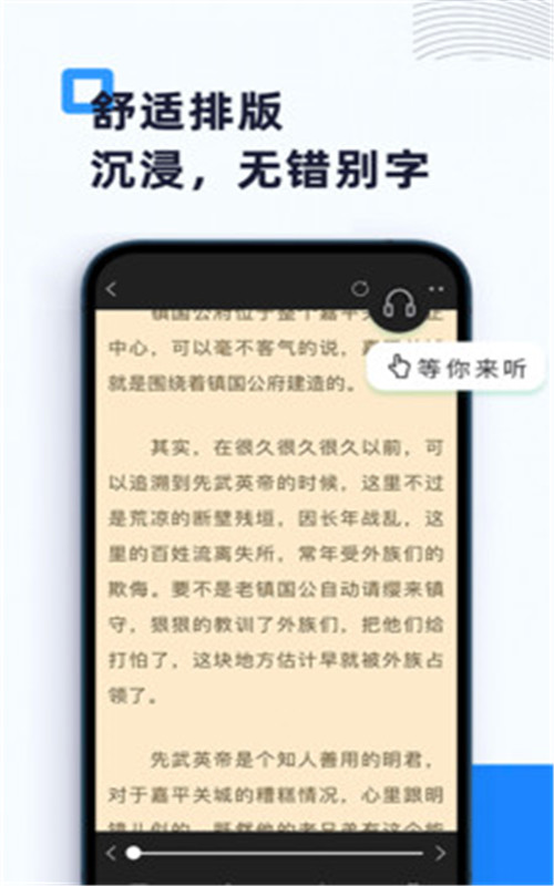 燃文阁app图3