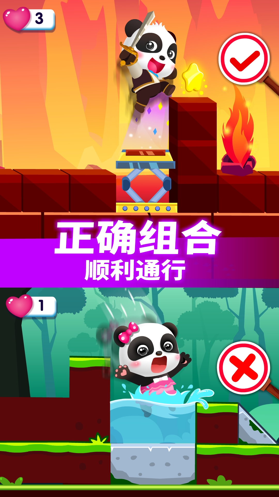 小魔女传奇中文版手游图2
