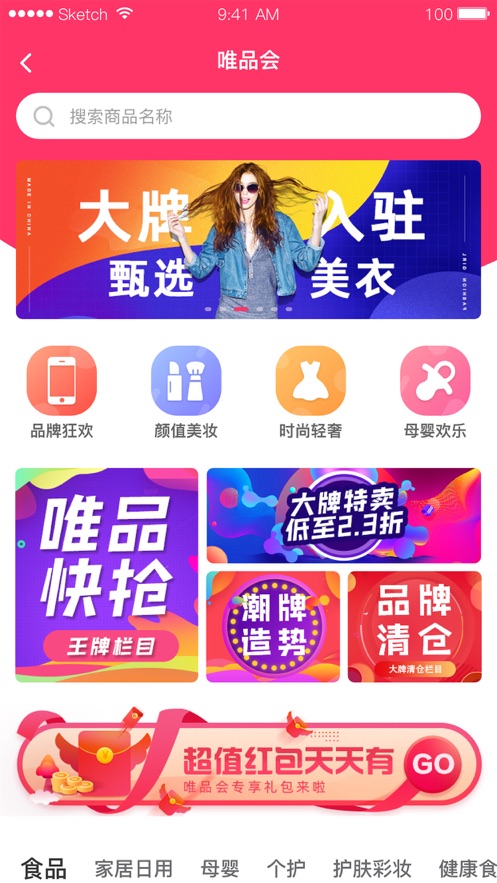 美好365 app官方版图2