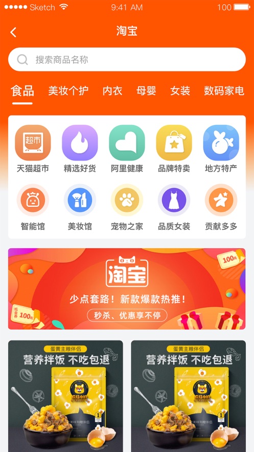 美好365 app官方版图3