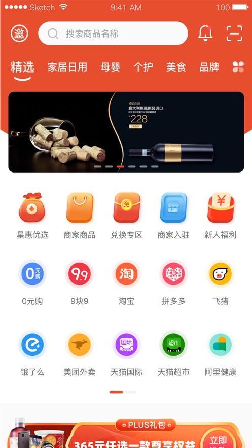 美好365 app图片1