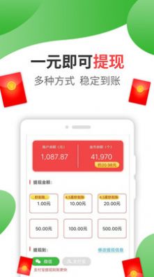 gabriella软件官网最新版图2