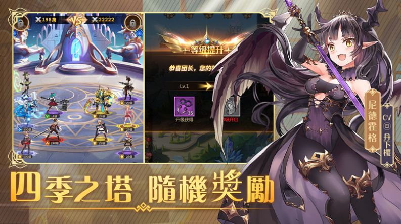 神界大陆对决手游官方版图3