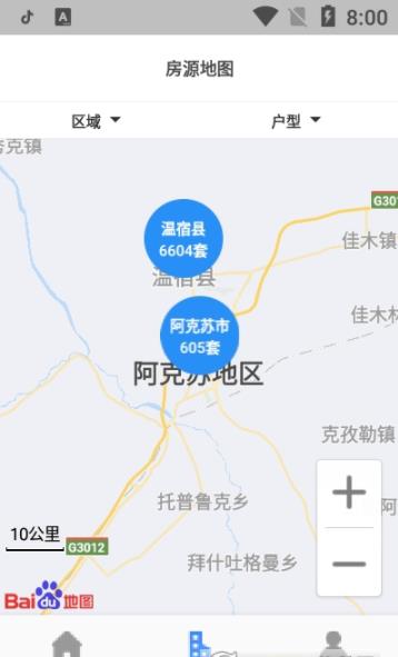 全国公租房app图2