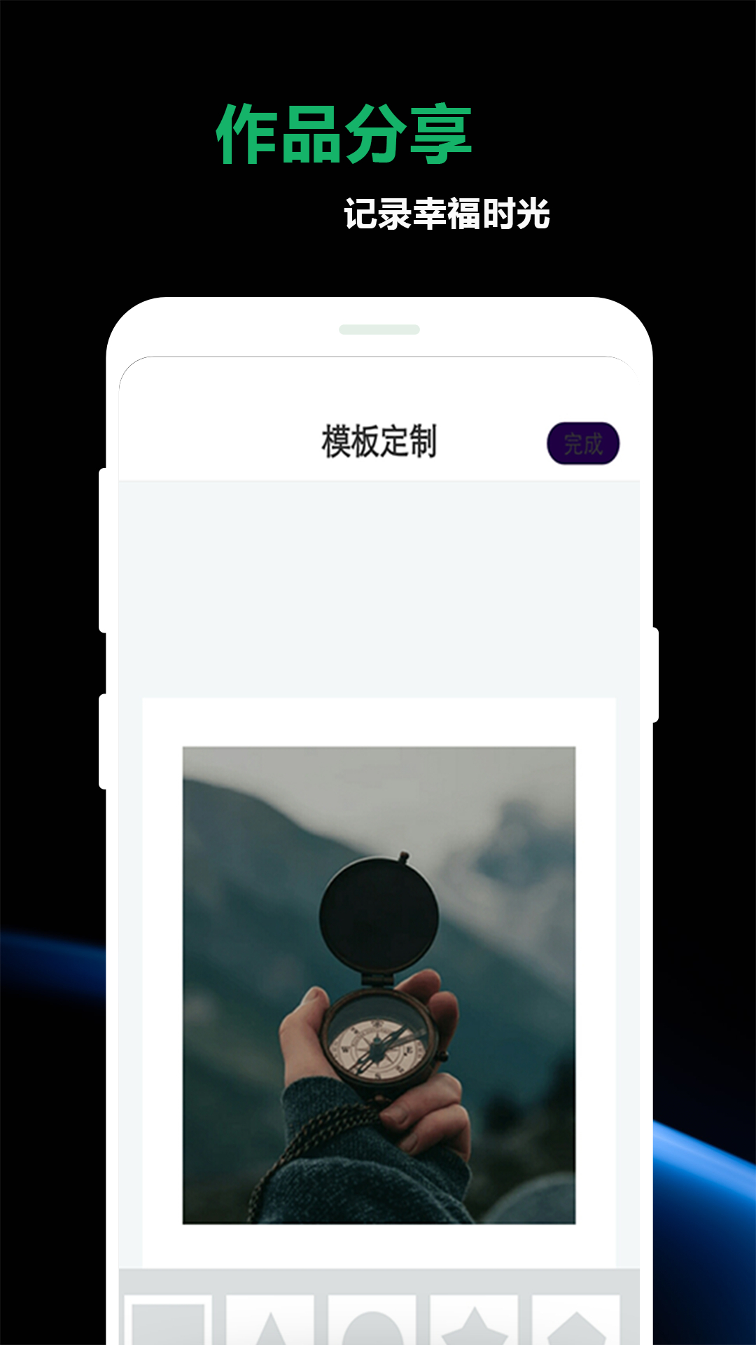 豆奶私人相冊app手机版图3