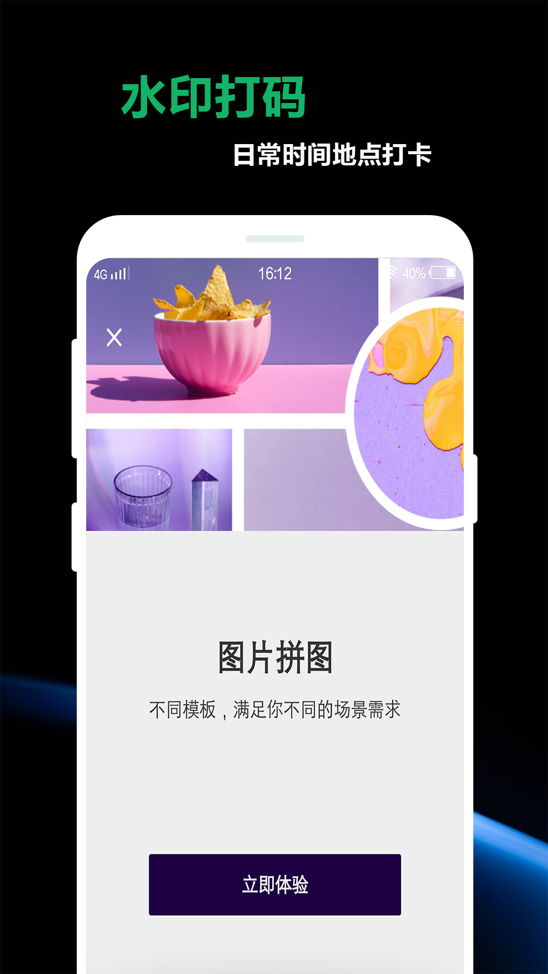 豆奶私人相冊app手机版图1