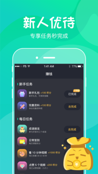 喵崽视频app官方版图2