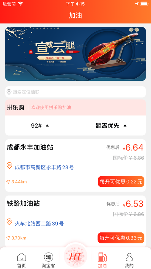 lkmall购物APP官网版图3