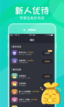 喵崽视频app官方版图3