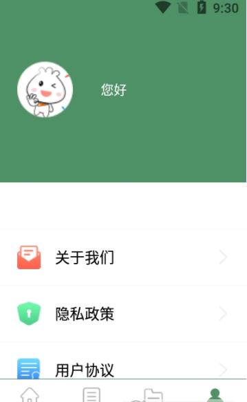 excel表格手机编辑app正式版图3