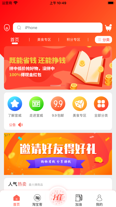 lkmall购物APP官网版图1