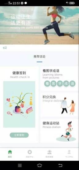 林辰app手机版图3