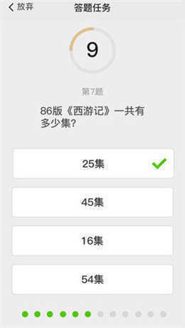 全民红包群APP领红包版图1