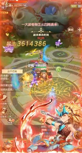 洛亚英雄传手游官网版图1
