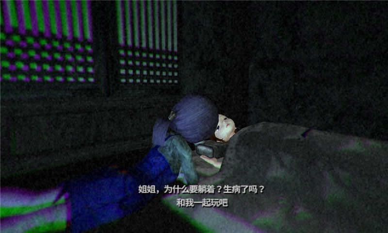 恐怖高校蝶澈妖游戏手机版图3