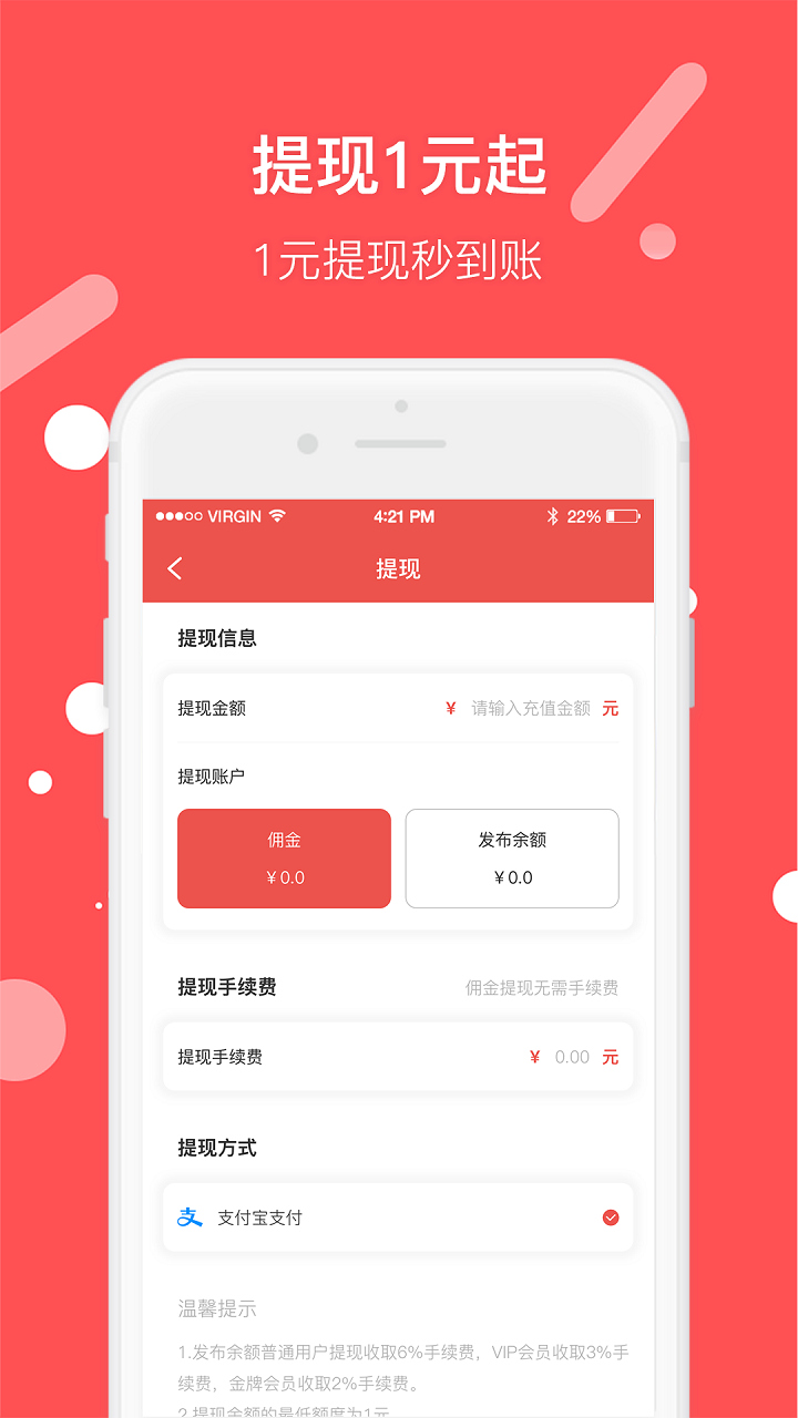 圈圈兼职图3