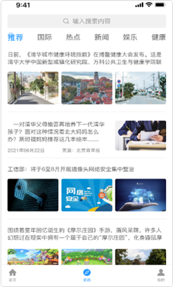 WIFI乐享助手app手机版图1