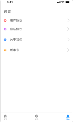 WIFI乐享助手app手机版图2