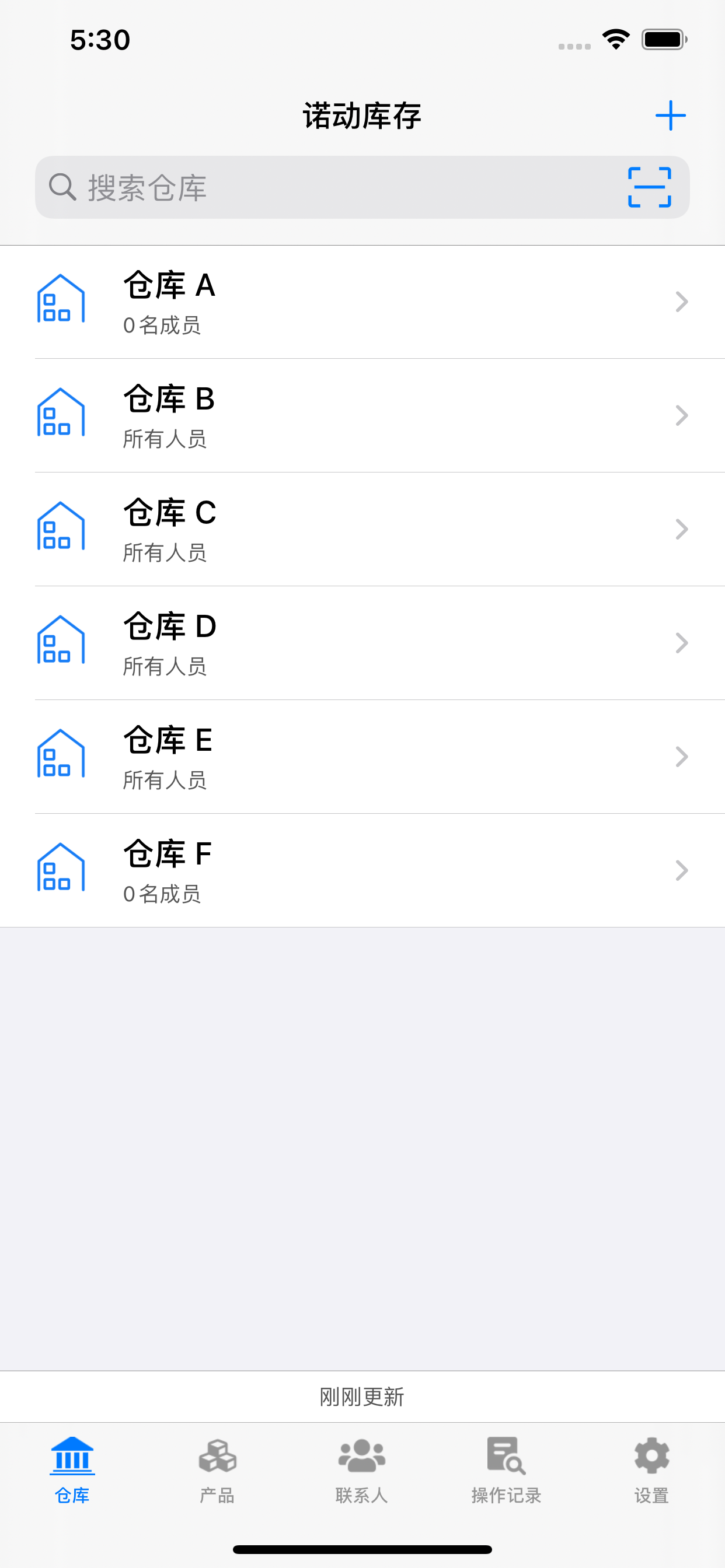 诺动库存app手机版图3