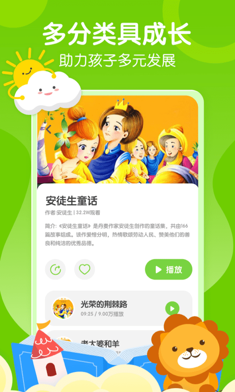 叫叫课堂app手机版图1