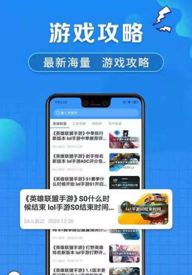 手游bt版盒子app图2