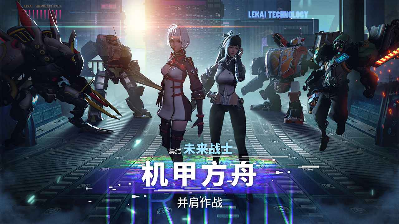 智能觉醒官方版图2