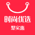 时尚优选商城app下载最新版