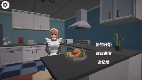 小艾病娇游戏中文版图1