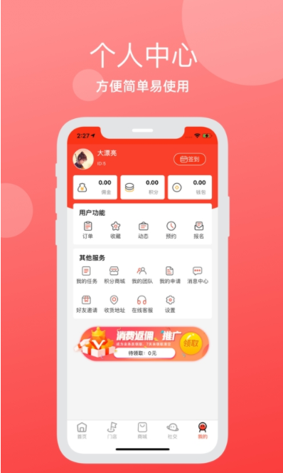 焰林app图2