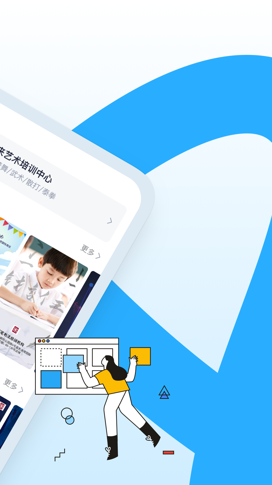 AI海报app手机版图1