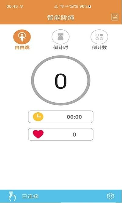 乐跳app图1
