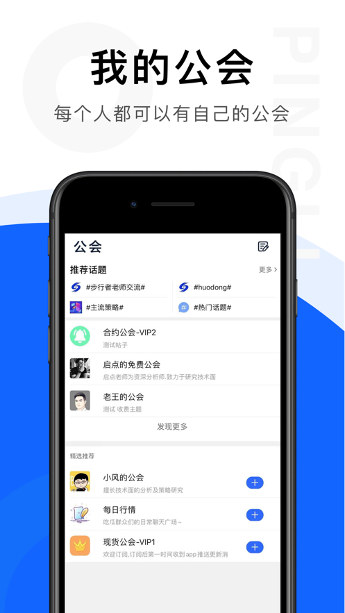 链答app图片1