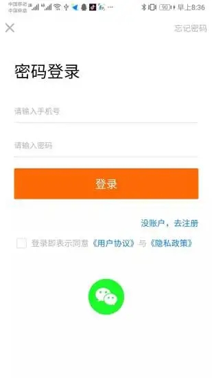 众惠优选app图1