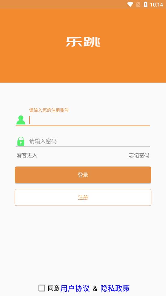 乐跳app图2
