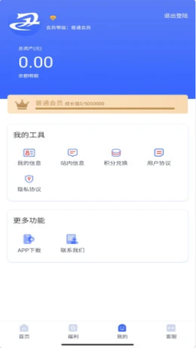 中旭app官网版图1