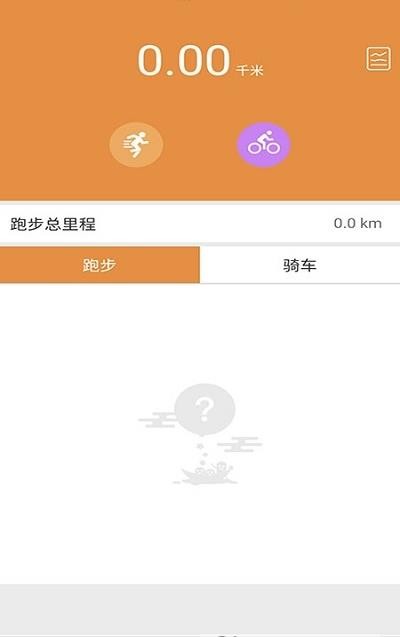 乐跳app图片1