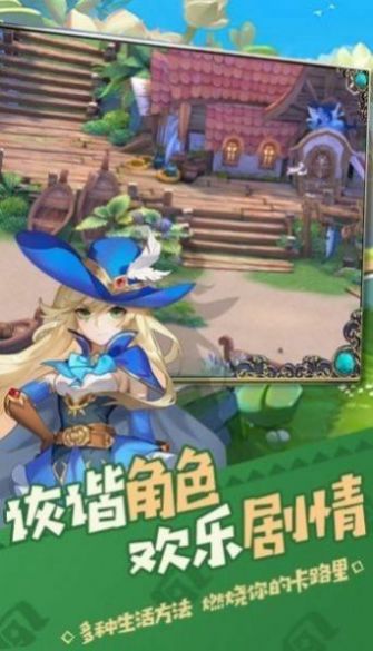 猎魔人远征手游官方版图3